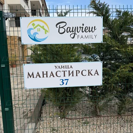 Daire Bayview Family - б-23 Sarafovo *